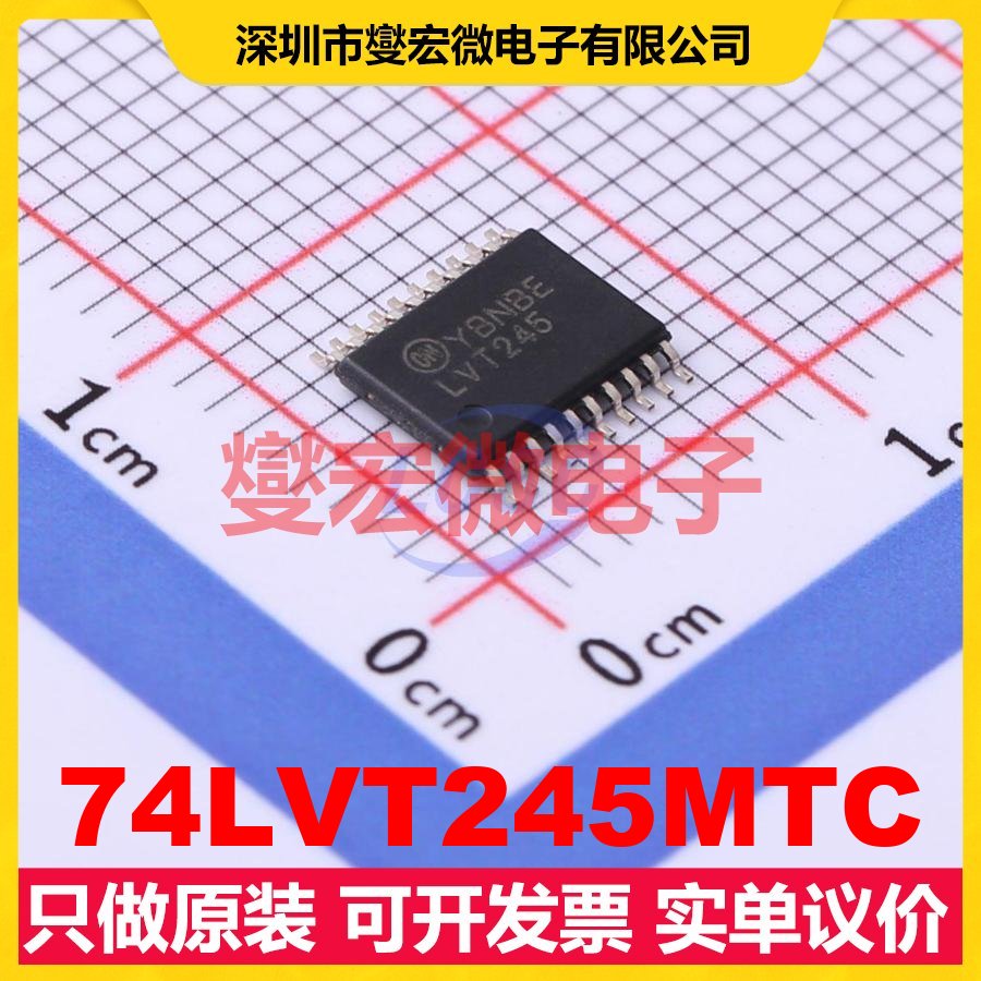 74LVT245MTC TSSOP-20 缓冲/驱动/接收/收发器芯片IC