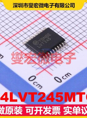 74LVT245MTC TSSOP-20 缓冲/驱动/接收/收发器芯片IC