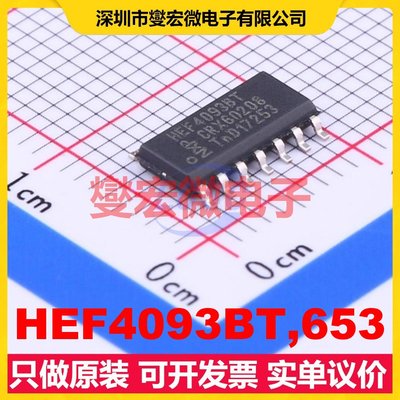 HEF4093BT,653 SOIC-14 4路与非门逻辑门芯片IC