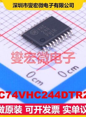 MC74VHC244DTR2G TSSOP-20 缓冲/驱动/接收/收发器芯片IC