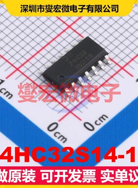 74HC32S14-13 SO-14 4路或门逻辑门芯片IC