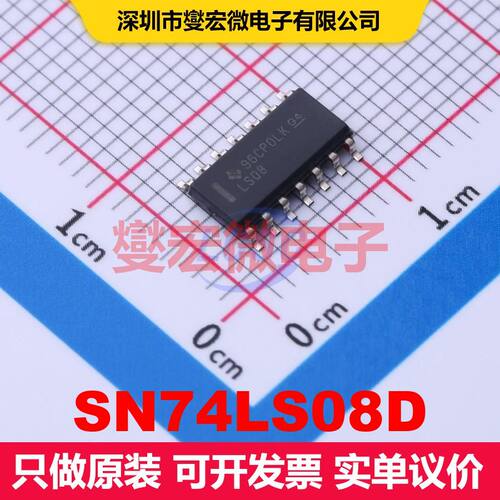 SN74LS08D SOIC-14 逻辑门/反相器 逻辑 集成芯片IC
