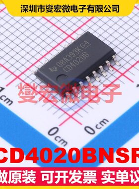 CD4020BNSR SO-16-208mil 计数器/分频器芯片IC