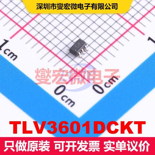 TLV3601DCKT SC-70-5 线性比较器 线性 集成芯片IC
