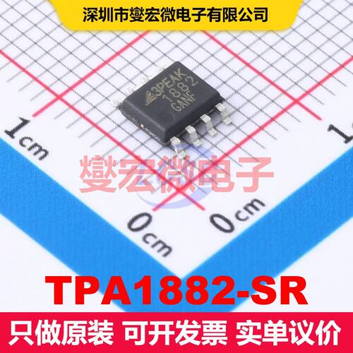 TPA1882-SR SOIC-8 仪器放大器 线性 集成芯片IC
