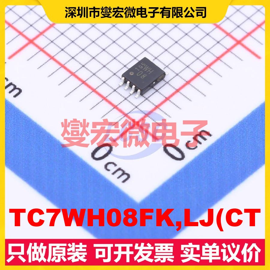 TC7WH08FK,LJ(CT VFSOP-8-2.3mm 2路与门逻辑门芯片IC