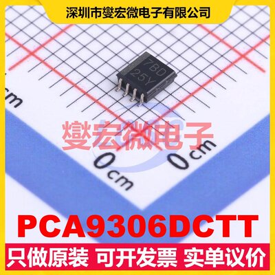 PCA9306DCTT SSOP-8-2.8mm 双向电平转换/位移器芯片IC
