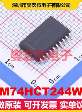MM74HCT244WM SOIC-20-300mil 缓冲/驱动/接收/收发器芯片IC