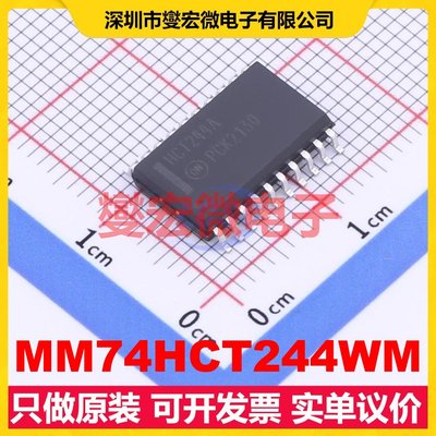 MM74HCT244WM SOIC-20-300mil 缓冲/驱动/接收/收发器芯片IC