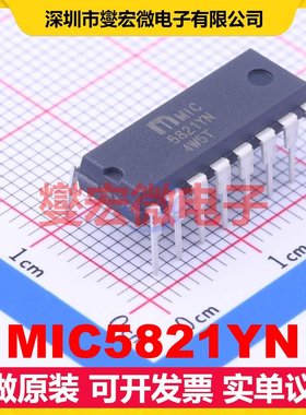 MIC5821YN PDIP-16 锁存器芯片IC