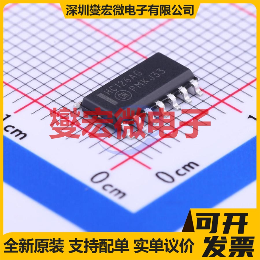 MC74HC126ADR2G SOIC-14 缓冲驱动收发器逻辑芯片IC
