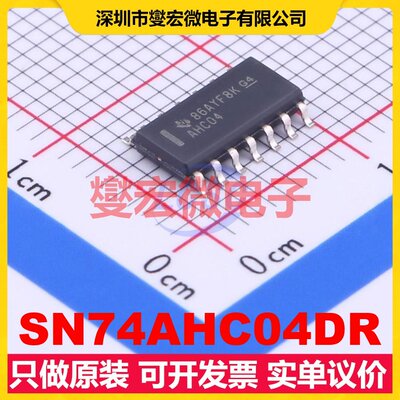 SN74AHC04DR SOIC-14 反相器芯片IC