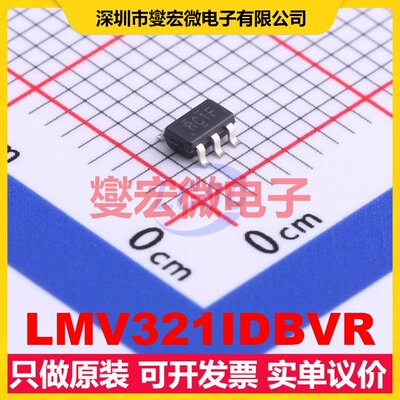 LMV321IDBVR SOT-23-5 单路运算放大器芯片IC