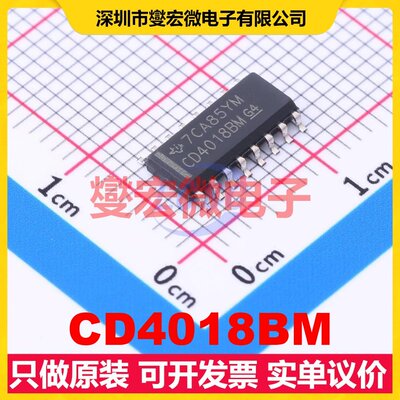 CD4018BM SOIC-16 N分频器芯片IC