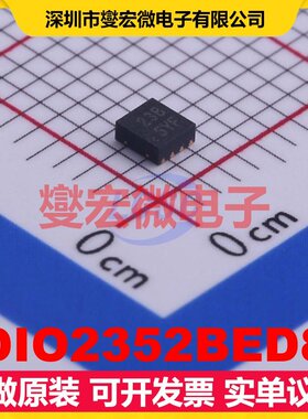 DIO2352BED8 DFN-8-EP(2x2) 精密运算放大器芯片IC