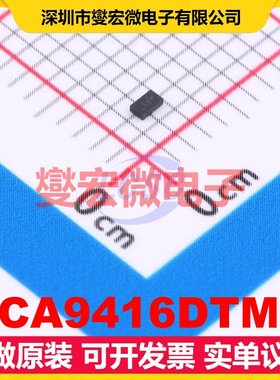 TCA9416DTMR X2-SON-8(0.8x1.4) 电平转换/位移器芯片IC