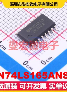 SN74LS165ANSR SO-16-208mil 移位寄存器芯片IC
