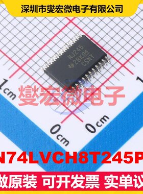 SN74LVCH8T245PW TSSOP-24 电平转换/位移器芯片IC