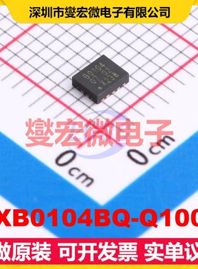 NXB0104BQ-Q100X DHVQFN-14-EP(2.5x3) 双向电平转换/位移器芯片