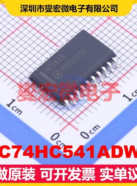 MC74HC541ADWG SOIC-20-300mil 缓冲/驱动/接收/收发器芯片IC