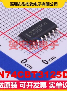SN74CBT3125DR SOIC-14 信号开关/解码/多路复用器芯片IC
