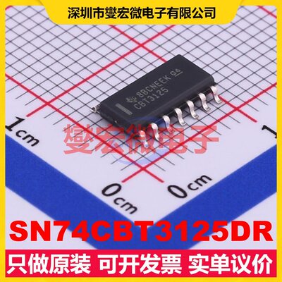 SN74CBT3125DR SOIC-14 信号开关/解码/多路复用器芯片IC