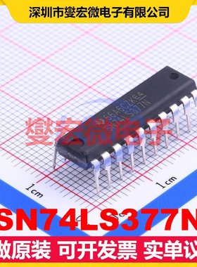 SN74LS377N DIP-20 触发器芯片IC