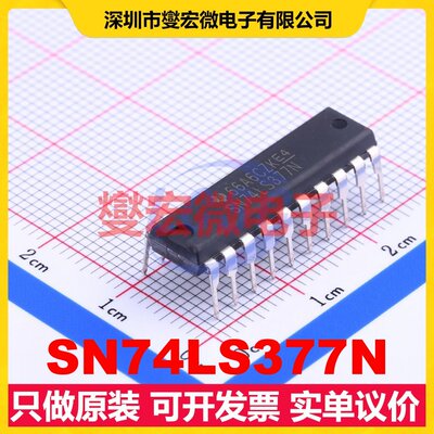SN74LS377N DIP-20 触发器芯片IC