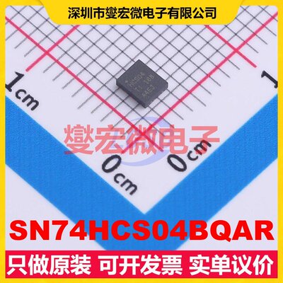SN74HCS04BQAR WQFN-14(2.5x3) 反相器芯片IC