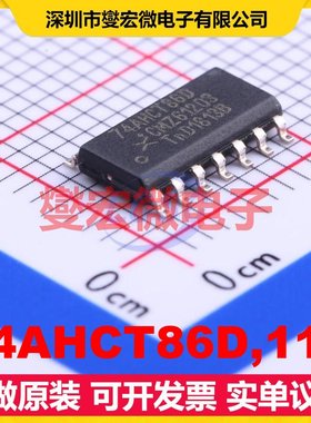 74AHCT86D,118 SO-14 4路异或门逻辑门芯片IC