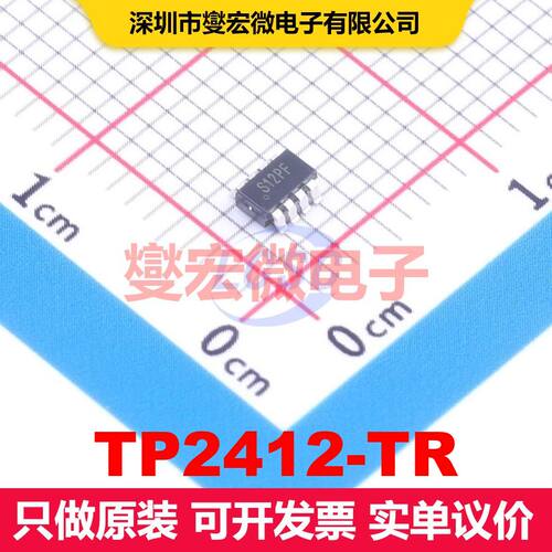 TP2412-TR SOT-23-8 仪器放大器 线性 集成芯片IC