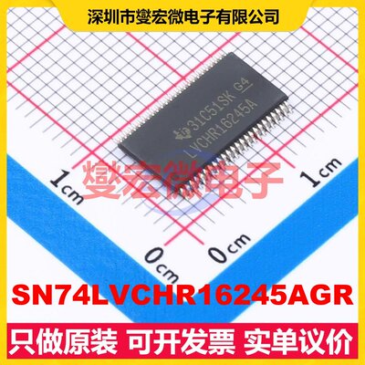 SN74LVCHR16245AGR TSSOP-48-6.1mm 锁存器芯片IC