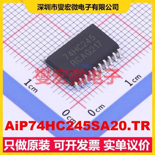 AiP74HC245SA20.TR SOP-20 缓冲/驱动/接收/收发器芯片IC