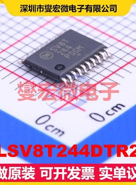NLSV8T244DTR2G TSSOP-20 单向电平转换/位移器芯片IC