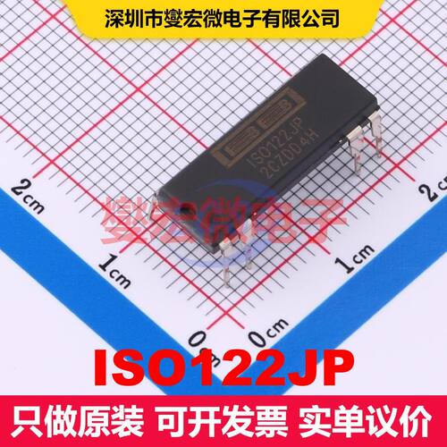 ISO122JP PDIP-8 仪器放大器 线性 集成芯片IC