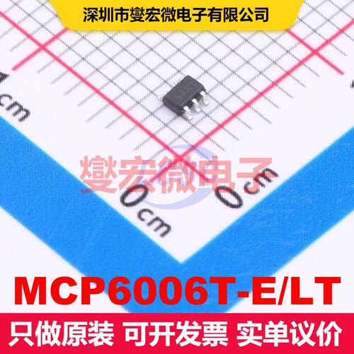MCP6006T-E/LT SC-70-5 仪器放大器 线性 集成芯片IC