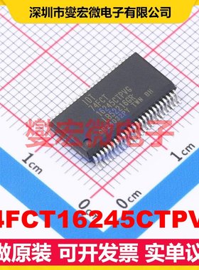 74FCT16245CTPVG SSOP-48-300mil 缓冲/驱动/接收/收发器芯片IC