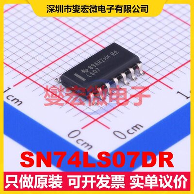 SN74LS07DR SOIC-14 缓冲/驱动/接收/收发器芯片IC