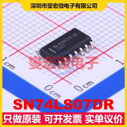 SN74LS07DR SOIC-14 缓冲/驱动/接收/收发器芯片IC