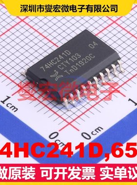 74HC241D,653 SOIC-20-300mil 缓冲/驱动/接收/收发器芯片IC