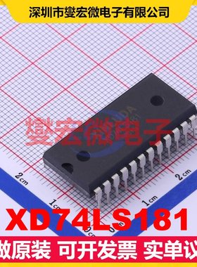 XD74LS181 DIP-24 特殊用途逻辑芯片IC