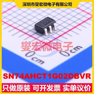 SN74AHCT1G02DBVR SOT-23-5 1路或非门逻辑门芯片IC