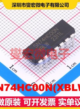 SN74HC00N(XBLW) DIP-14 与非门逻辑门芯片IC