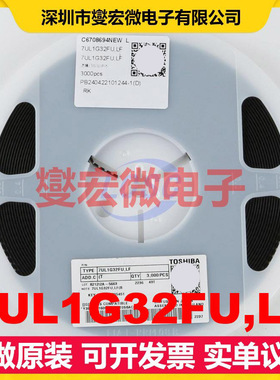 7UL1G32FU,LF SSOP-5 1路或门逻辑门芯片IC