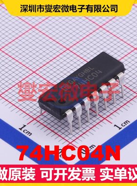 74HC04N DIP-14 反相器芯片IC