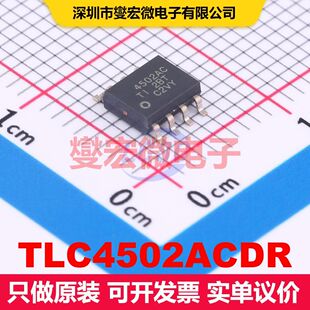 TLC4502ACDR SOIC-8 仪器放大器 线性 集成芯片IC