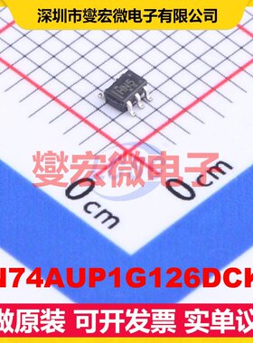 SN74AUP1G126DCKR SC-70-5 缓冲/驱动/接收/收发器芯片IC