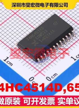 74HC4514D,652 SO-24-300mil 解码器/多路分解器芯片IC