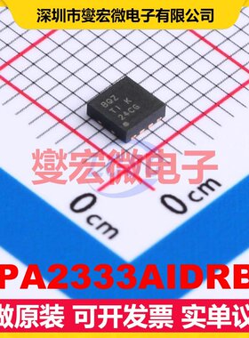 OPA2333AIDRBT SON-8-EP(3x3) 双路精密运算放大器芯片IC
