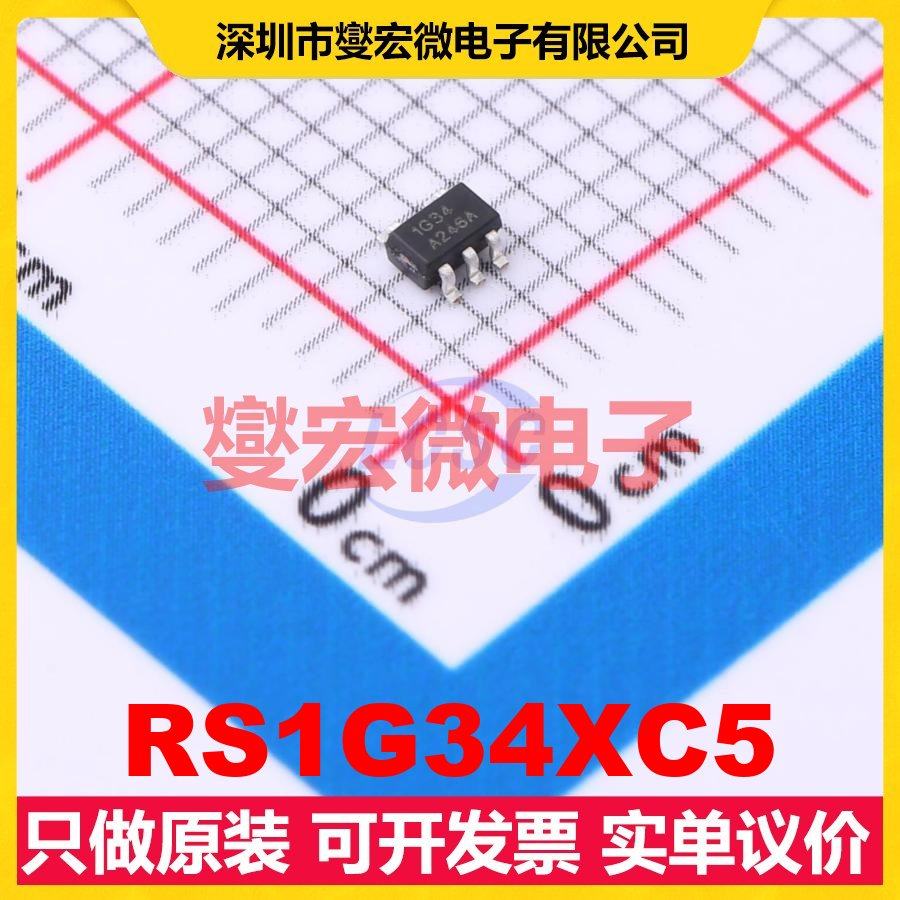 RS1G34XC5 SC70-5 缓冲/驱动/接收/收发器芯片IC,电子元器件市场,逻辑器件,淘宝优惠券,粉丝福利购,淘宝优惠卷